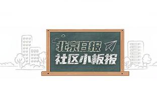 内维尔：我一直称赞红军球迷但今天氛围太差，可能他们赛前太自信